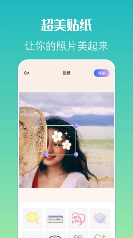 ȥappذװ 1.0.0