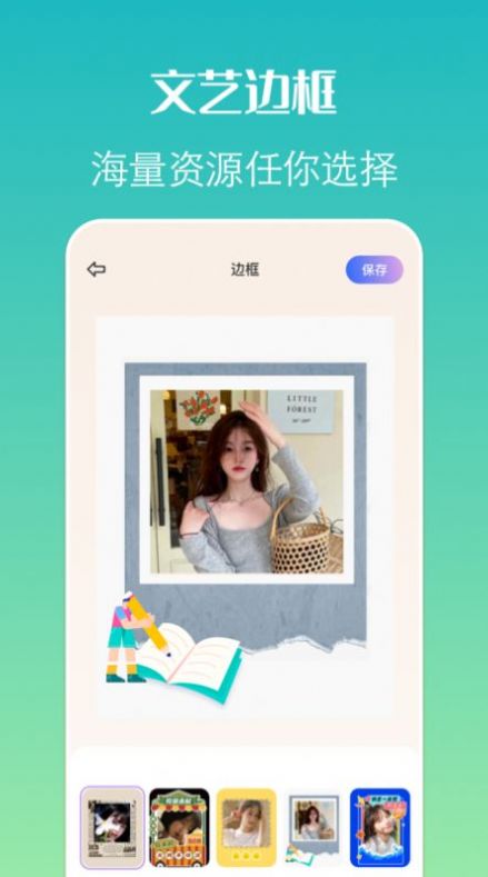 ȥappذװ 1.0.0
