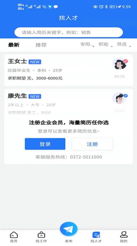 01ֱƸappذװ 1.0.4