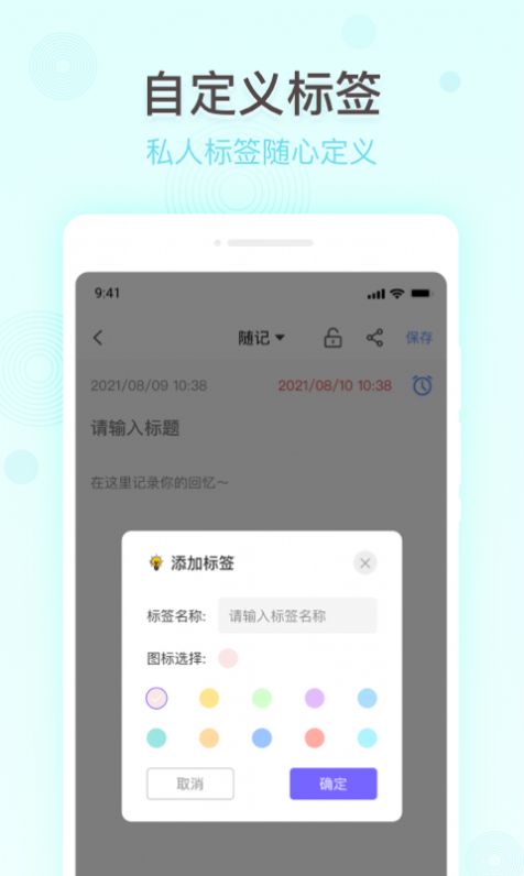 ϱ¼app 1.0.0