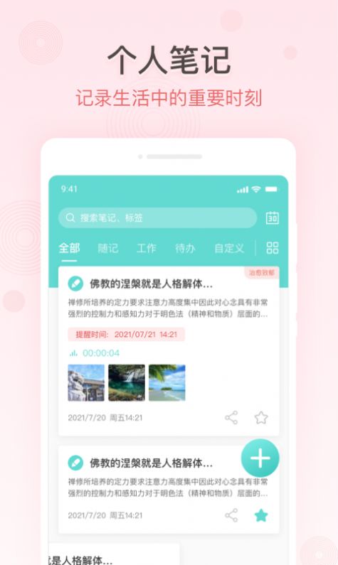 ϱ¼app 1.0.0