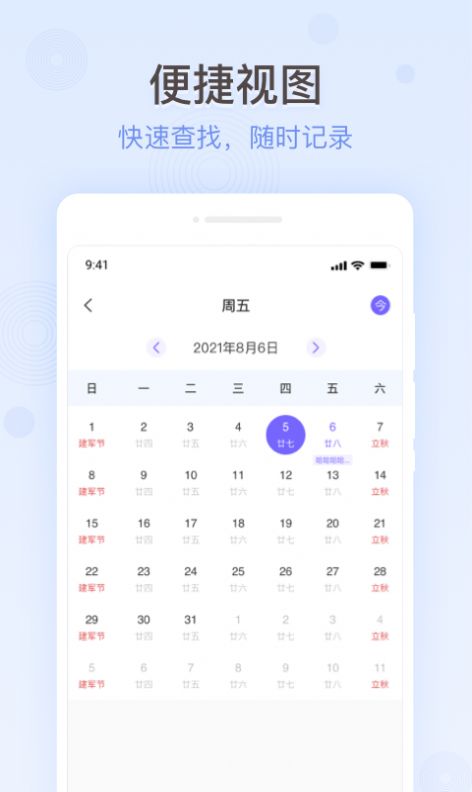 ϱ¼app 1.0.0