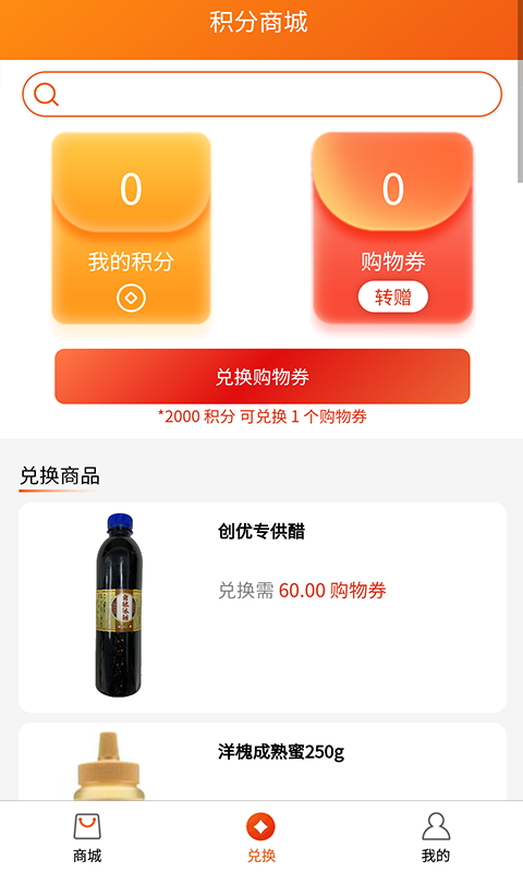 app 1.0.9