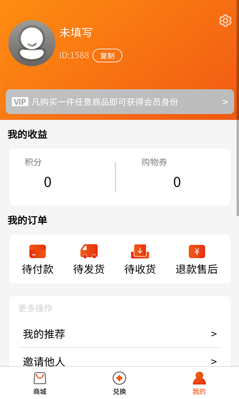app 1.0.9