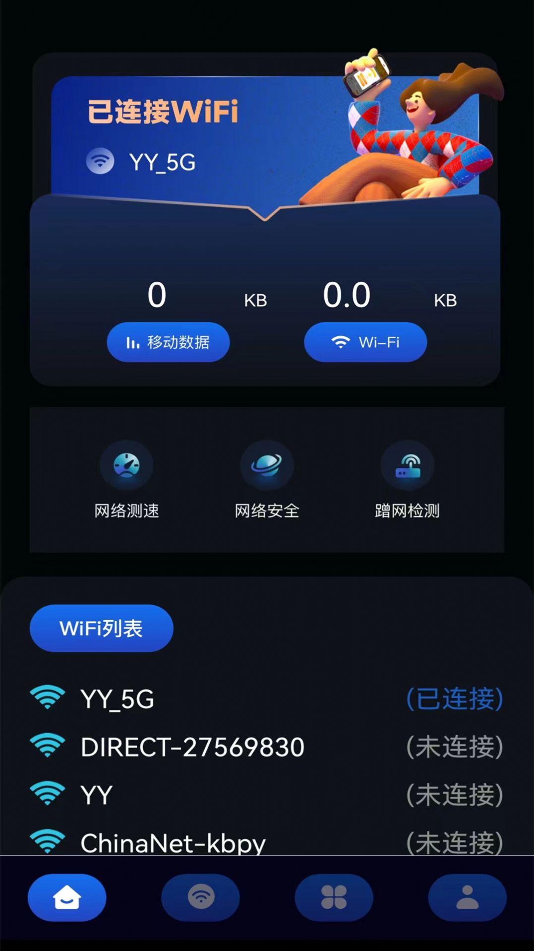wifiapp 1.1