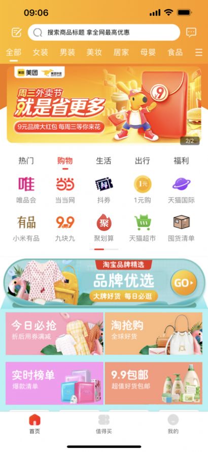 ƹapp 1.3.53