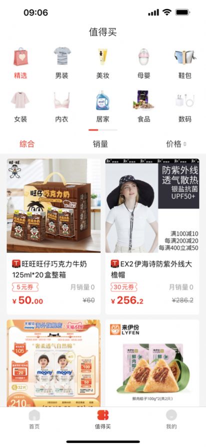 ƹapp 1.3.53