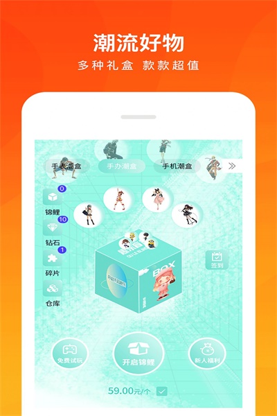 Ȥäapp 1.1.0