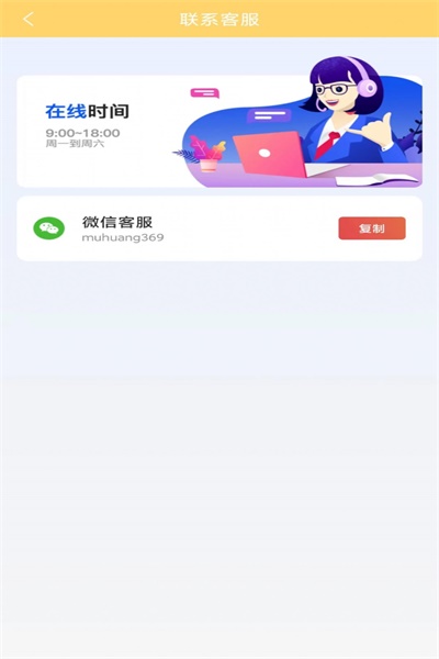 Ȥapp 3.43.42