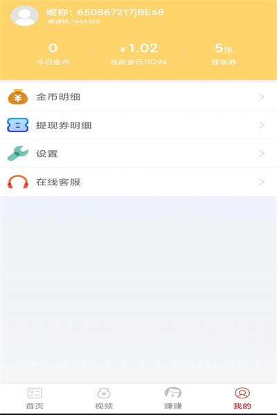 Ȥapp 3.43.42