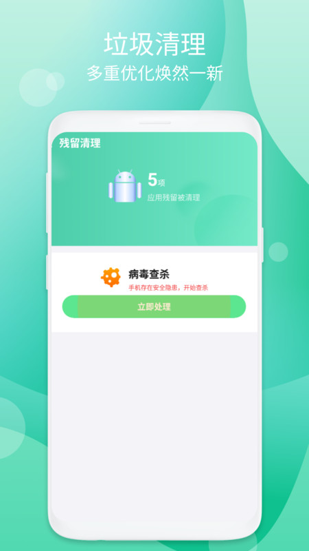 app 1.0.1