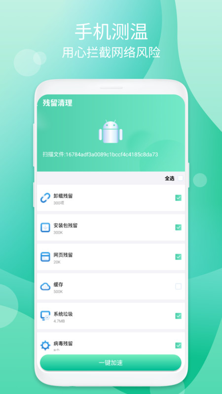 app 1.0.1