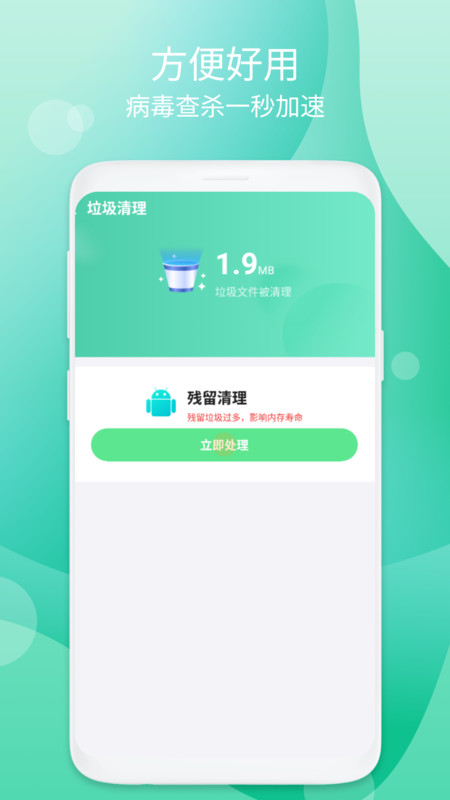 app 1.0.1