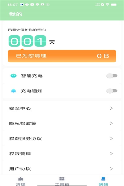 ػapp 1.0.0