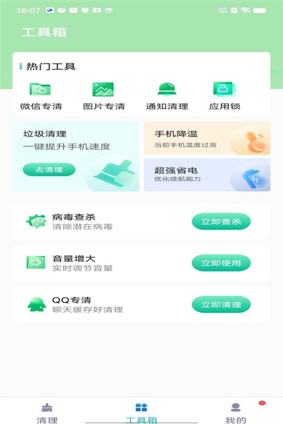 ػapp 1.0.0