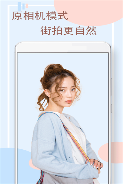 app 1.0