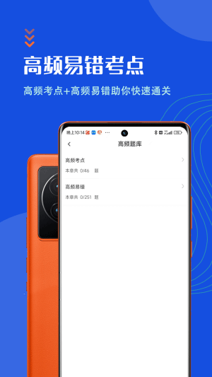 עʦappذװ 1.0.0