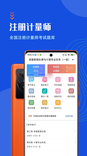 עʦappذװ 1.0.0