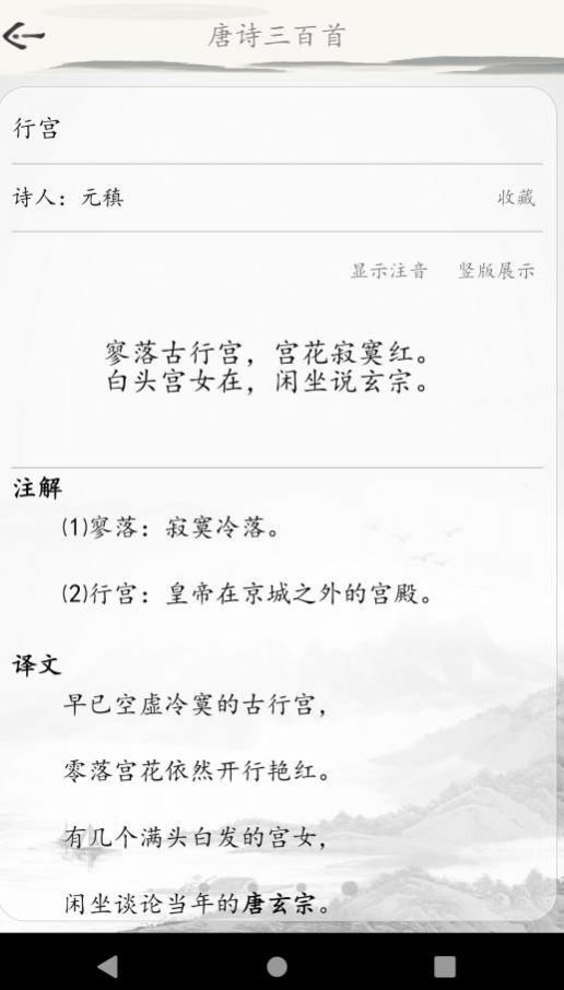 ɻʫapp 1.0