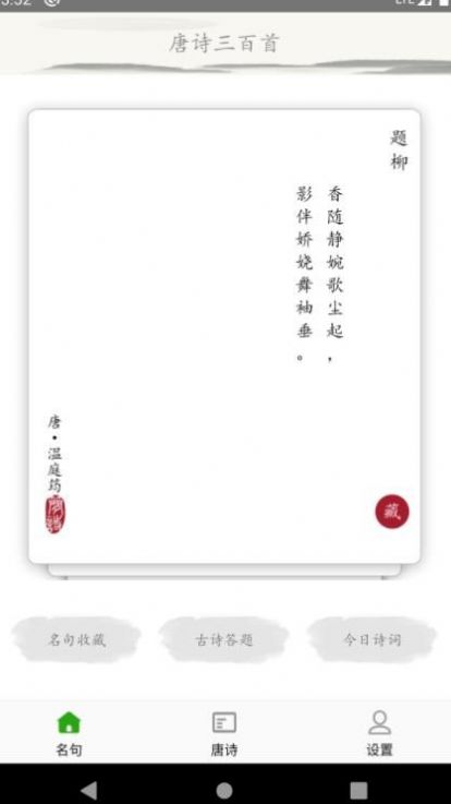 ɻʫapp 1.0