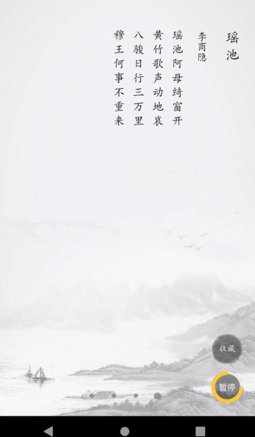 ɻʫapp 1.0