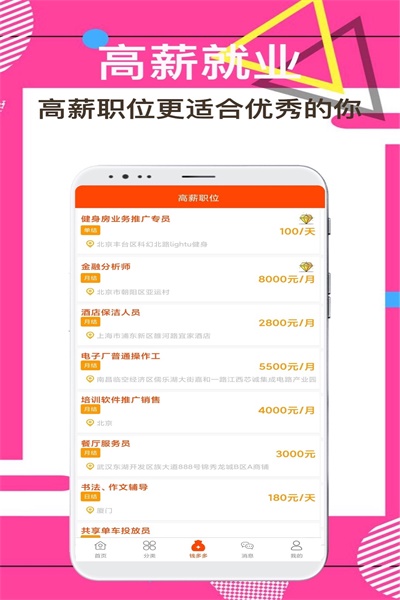 ְapp 1.0.0