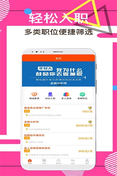 ְapp 1.0.0