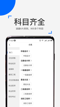 ѧapp 2.6.11