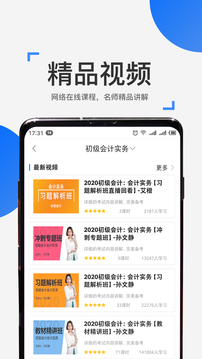 ѧapp 2.6.11