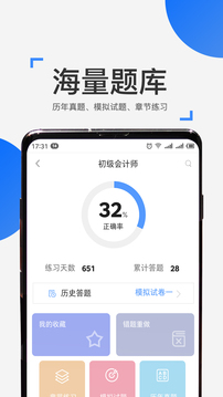 ѧapp 2.6.11