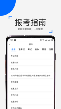 ѧapp 2.6.11