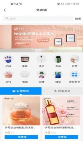 Ȧapp 3.1.3
