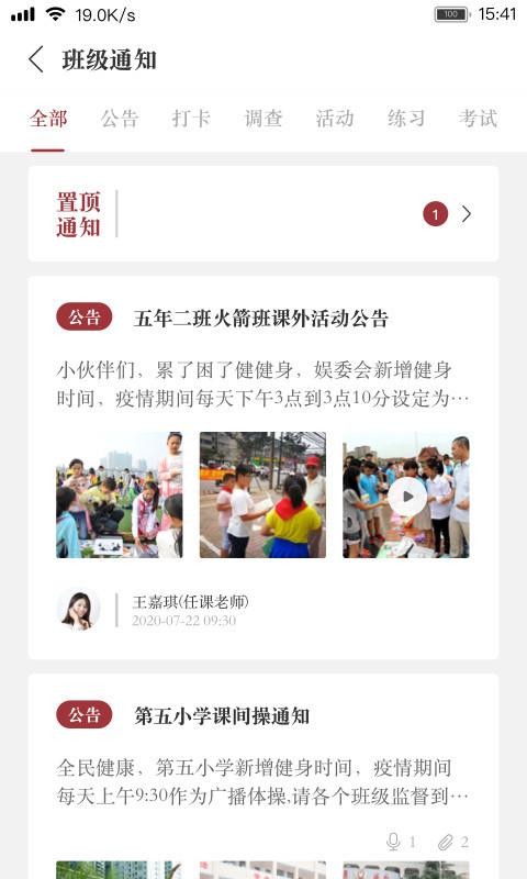 ļУҳapp 2.4.0