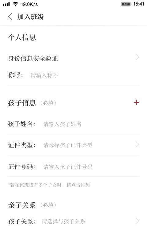 ļУҳapp 2.4.0
