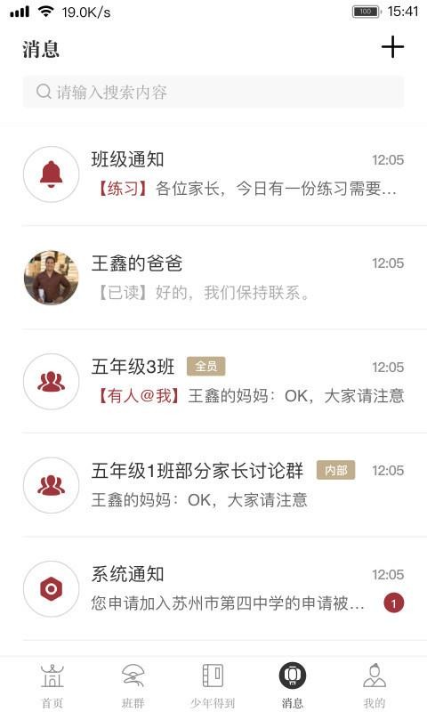 ļУҳapp 2.4.0
