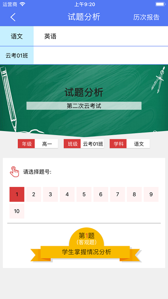 ѧʦapp 2.4.11