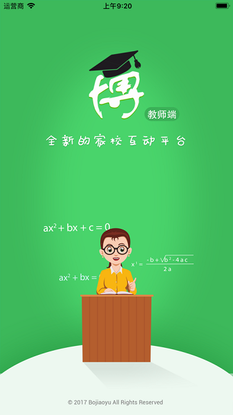 ѧʦapp 2.4.11