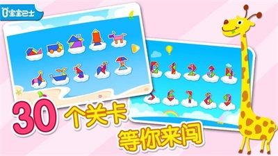 Tangramapp 9.47.00.00