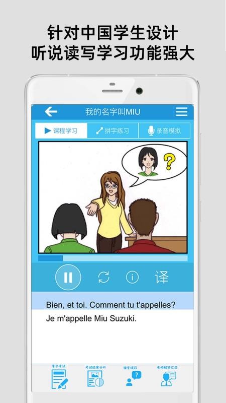 AAAapp 3.5.0