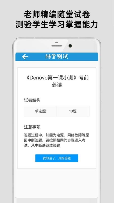 AAAapp 3.5.0