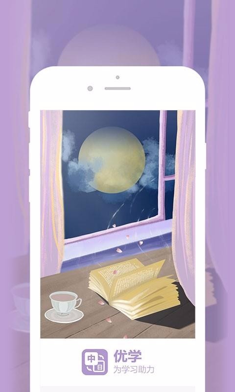 ѧ﷭app 1.0.0
