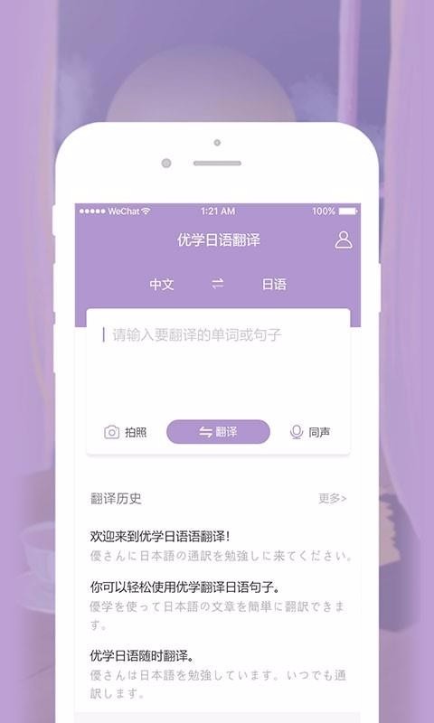 ѧ﷭app 1.0.0