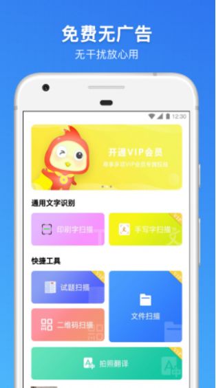 ɨܱapp 1.0