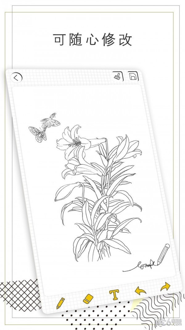 ǻ滭ͼapp 2.7