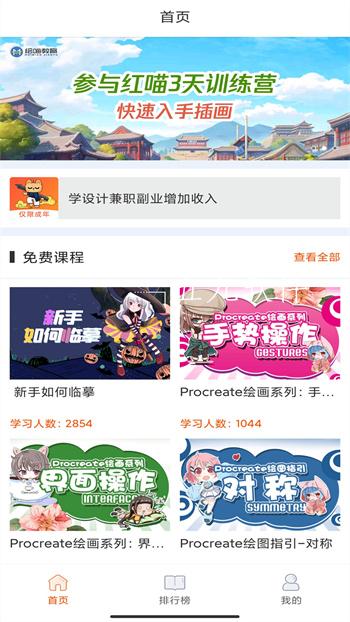 Сèѧ廭app 1.0.7