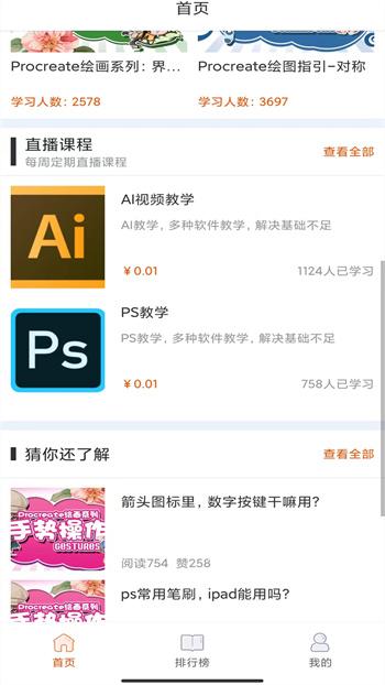 Сèѧ廭app 1.0.7