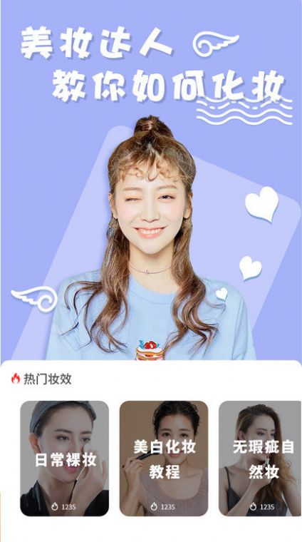 ױapp 1.0.1