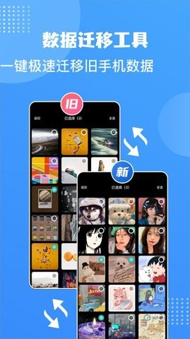 ֻ¡ʦapp 1.2