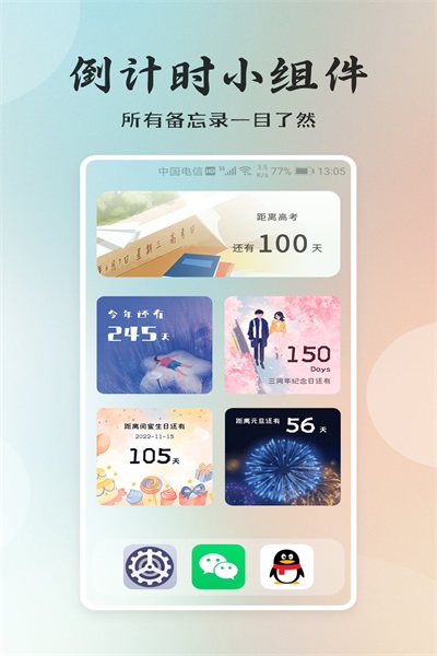 Сճapp 1.0.0