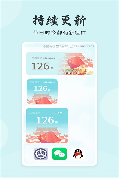 Сճapp 1.0.0